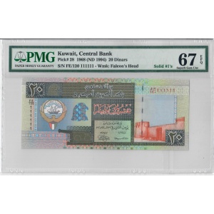 20 Dinars, Kuwait 1968