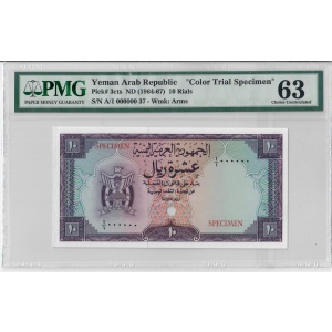 10 Rials, Yemen Arab Republic (1964-67)
