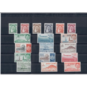 Kuwait 1961 Stamps
