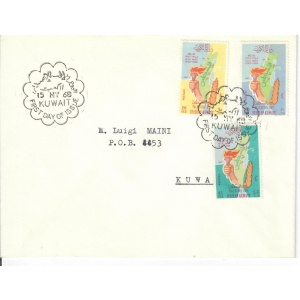 Kuwait First Day Cover 1968