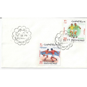 Kuwait First Day Cover 1971