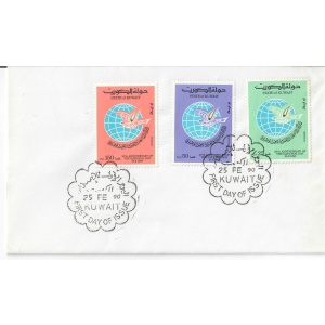 Kuwait First Day Cover 1990