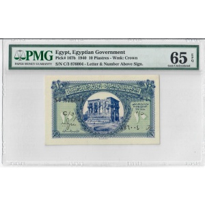 10 Piastres, Egypt
