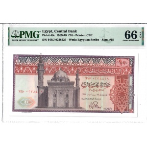 £10, Egypt 1969-78
