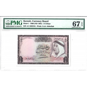 1/4 Dinar, Kuwait 1960