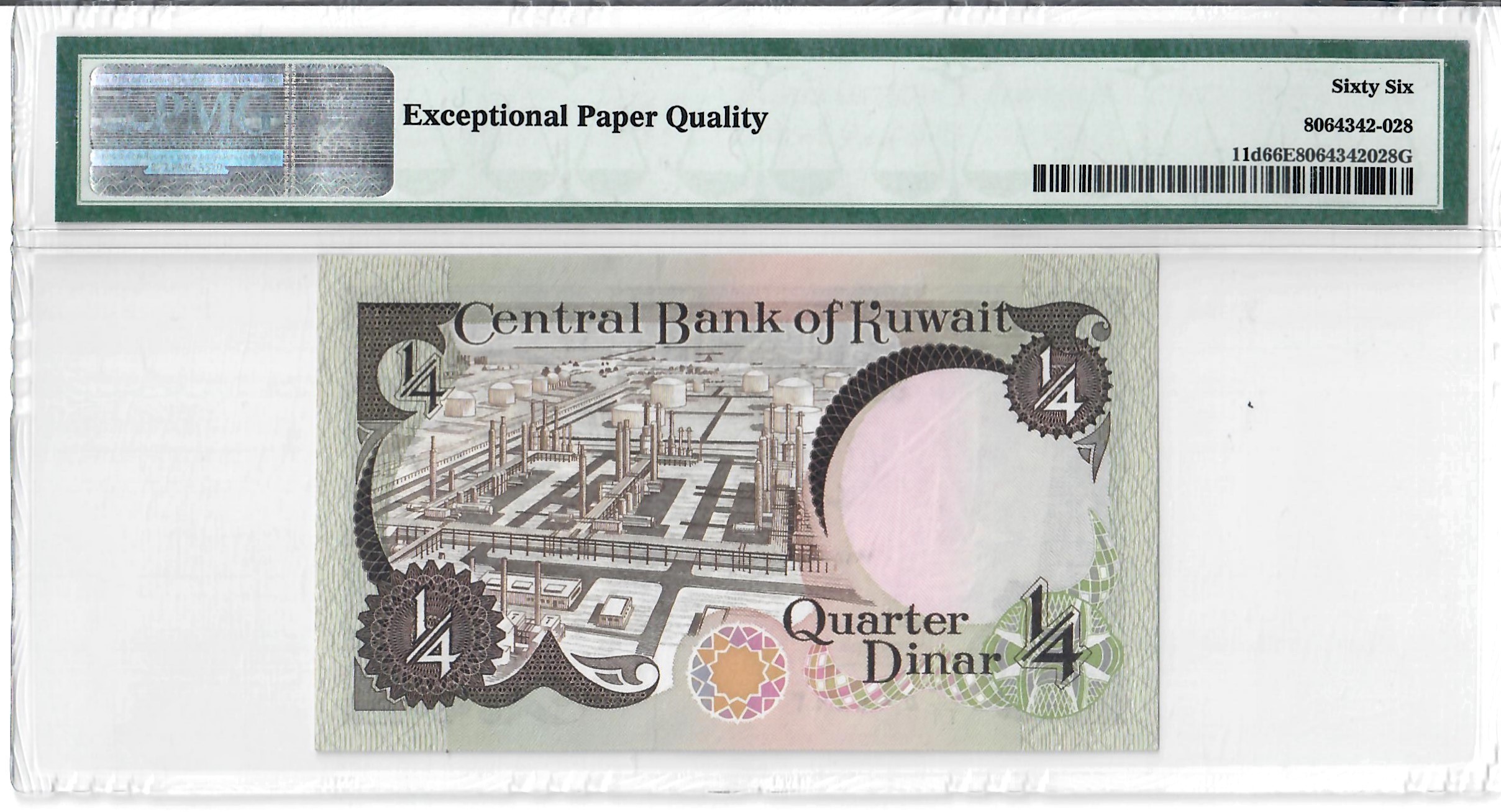 1/4 Dinar, Kuwait 1968 - Image 2