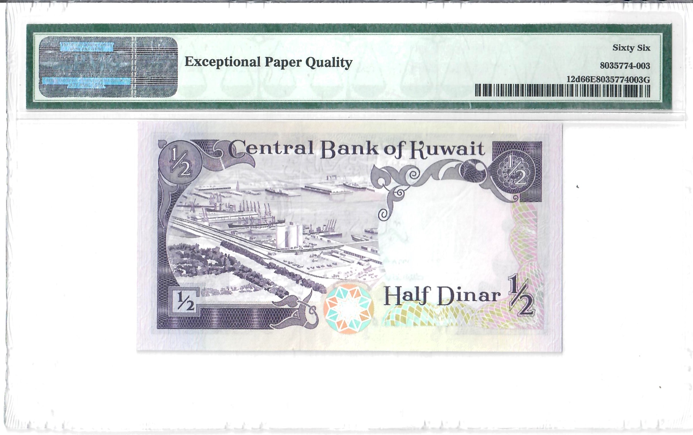 1/2 Dinar, Kuwait 1968 - Image 2