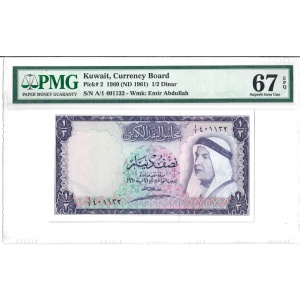 1/2 Dinar, Kuwait 1960