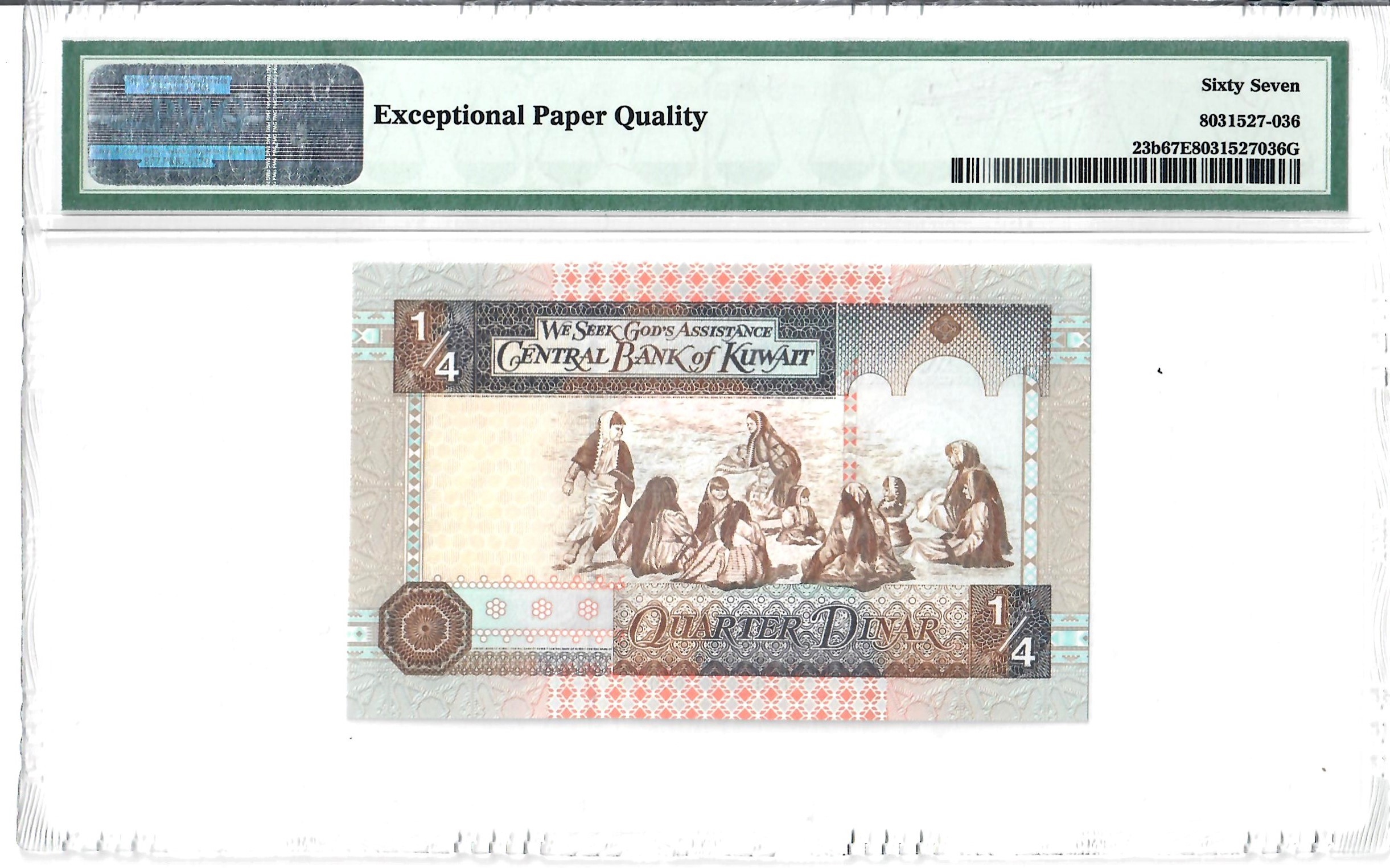 1/4 Dinar, Kuwait 1968 - Image 2