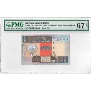 1/4 Dinar, Kuwait 1968