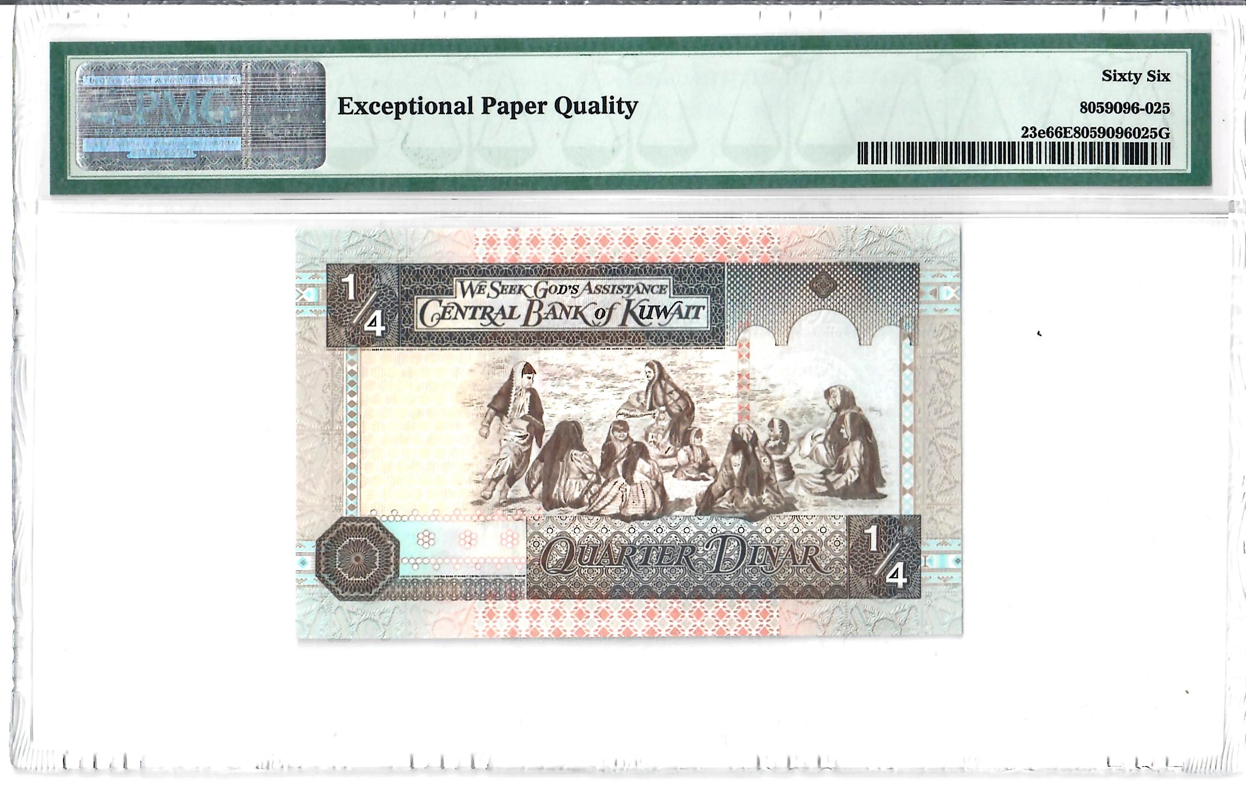 1/4 Dinar, Kuwait 1968 - Image 2