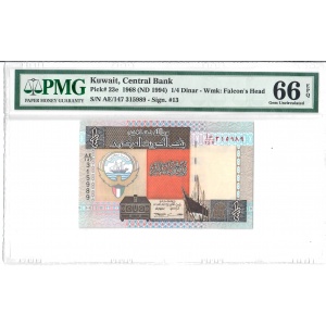 1/4 Dinar, Kuwait 1968