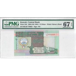 1/2 Dinar, Kuwait 1968