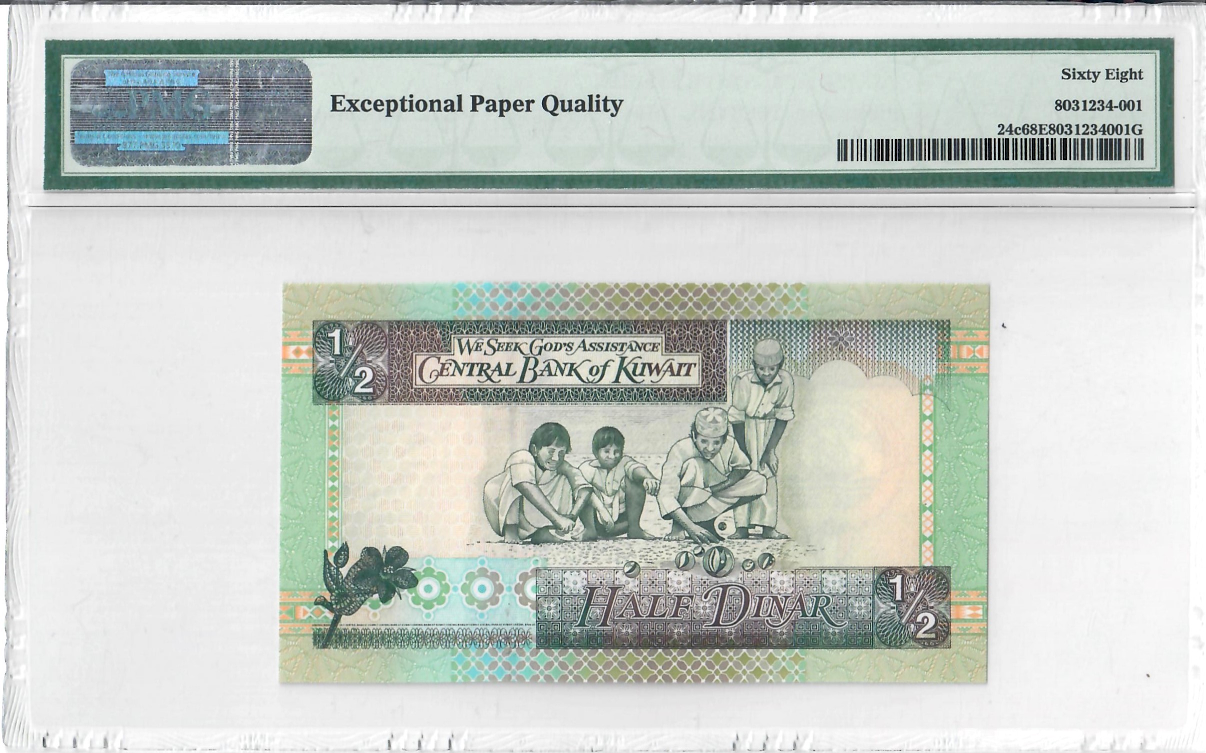 1/2 Dinar, Kuwait 1968 - Image 2