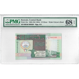 1/2 Dinar, Kuwait 1968