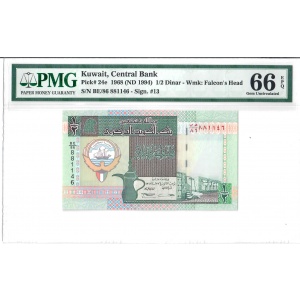 1/2 Dinar, Kuwait 1968