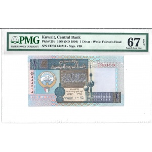 1 Dinar, Kuwait 1968