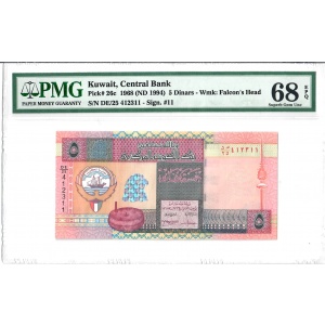 5 Dinars, Kuwait 1968