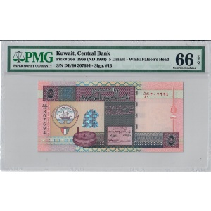 5 Dinars, Kuwait 1968