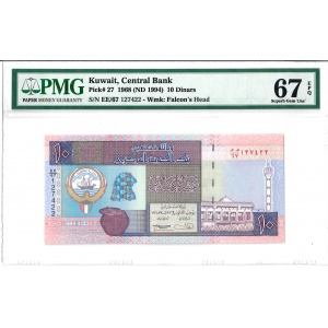 10 Dinars, Kuwait 1968