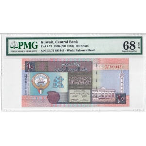 10 Dinars, Kuwait 1968