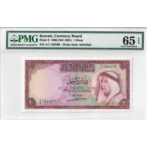 1 Dinar, Kuwait 1960