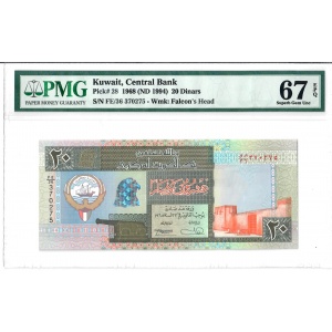 20 Dinars, Kuwait 1968