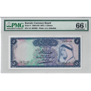 5 Dinars, Kuwait 1960