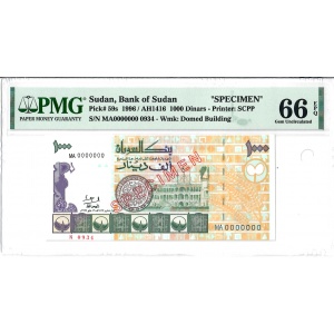 1000 Dinars, Sudan 1996