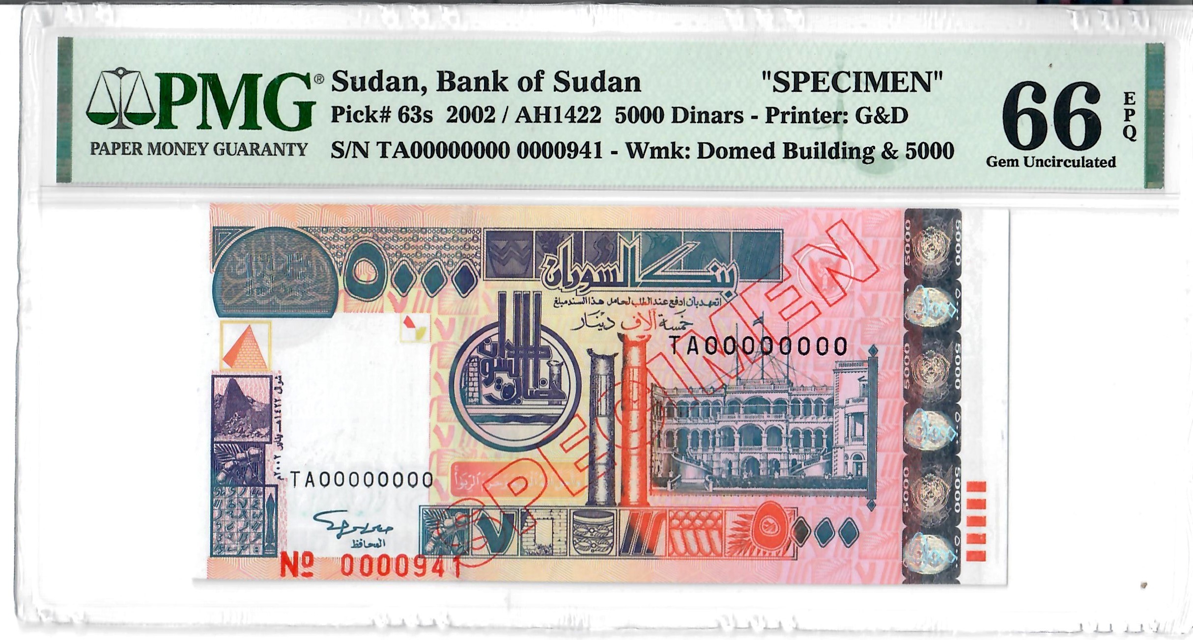 5000 Dinars, Sudan 2002