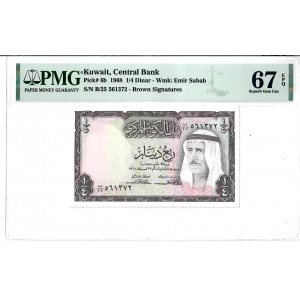 1/4 Dinar, Kuwait
