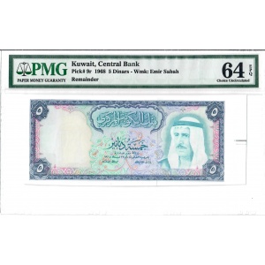 5 Dinars, Kuwait 1968