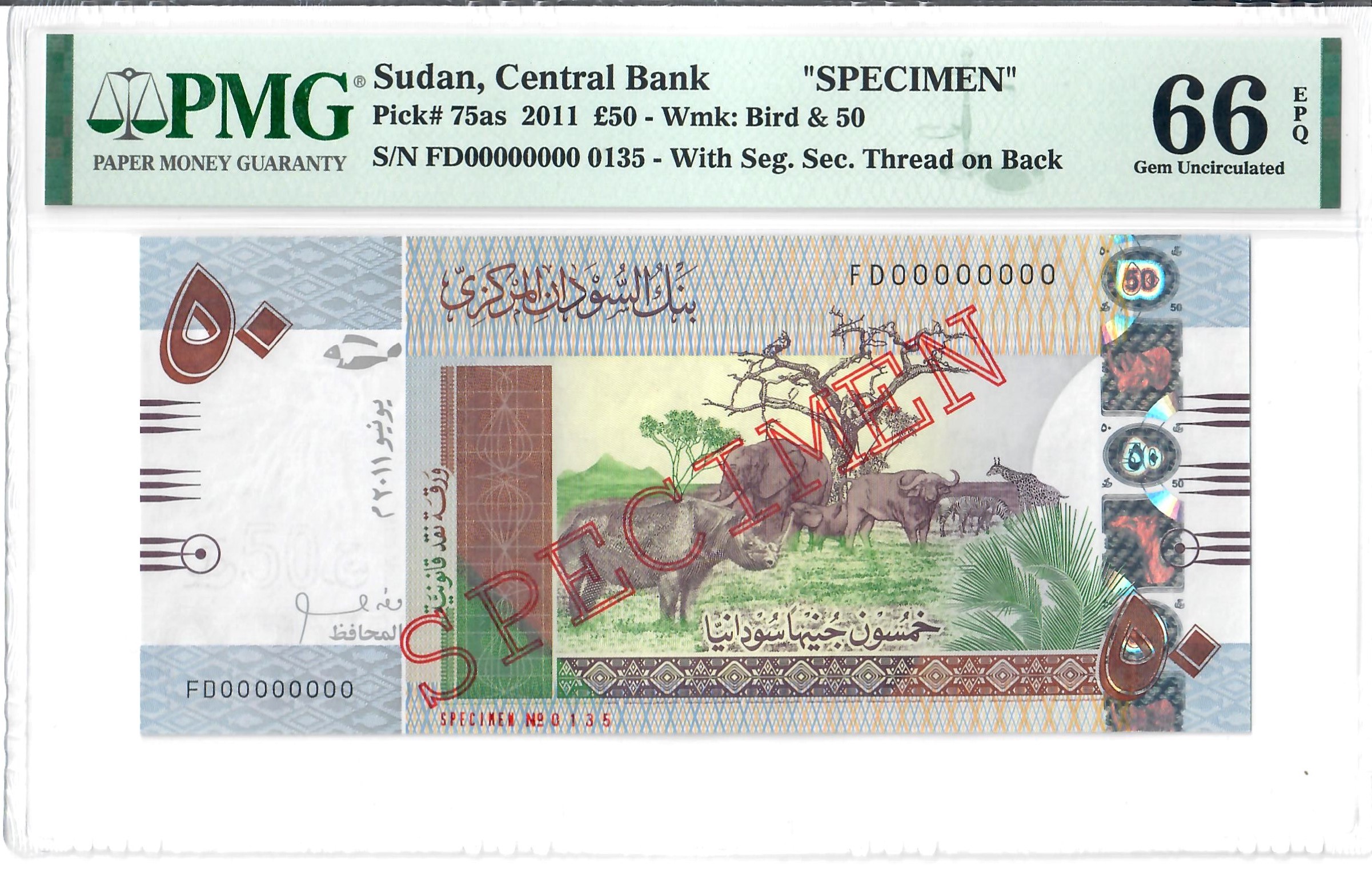 £50, Sudan 2011