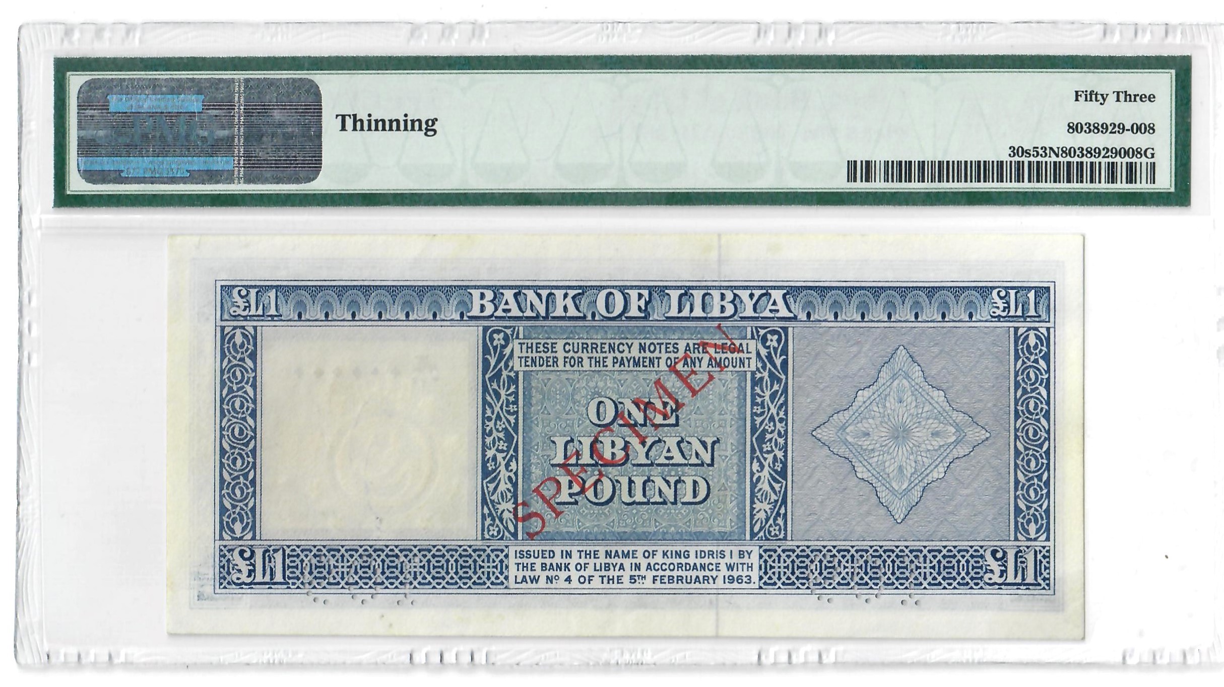 £1, Libya 1963 - Image 2