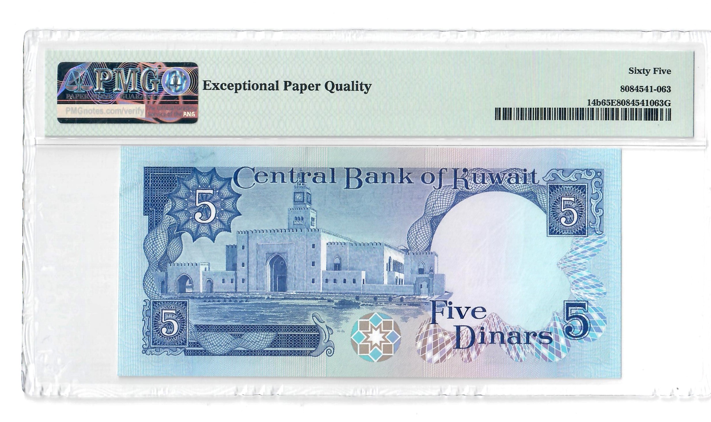 5 Dinars, Kuwait 1968 - Image 2