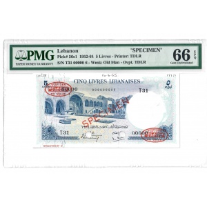 5 Livres, Lebanon 1952-64
