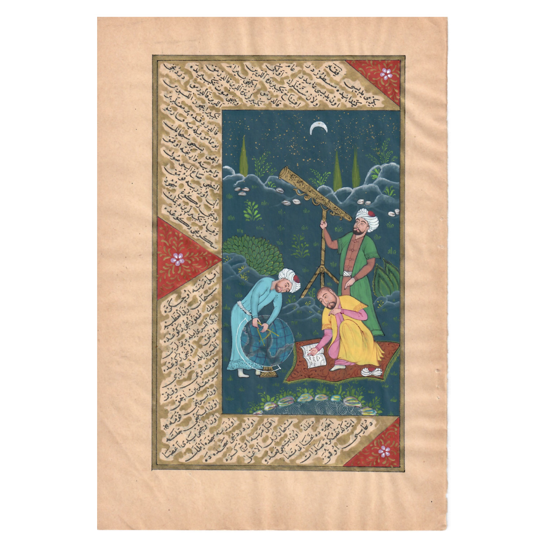 Islamic Miniature, Arabic