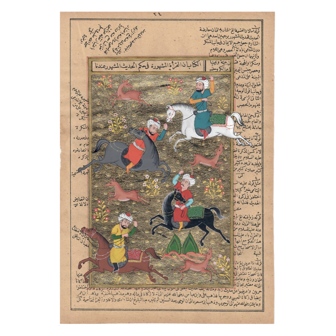 Islamic Miniature, Arabic