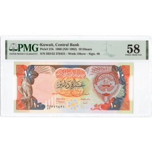 10 Dinars, Kuwait 1992