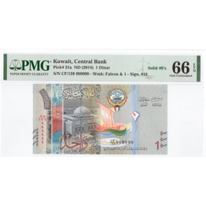1 Dinar, Kuwait 2014