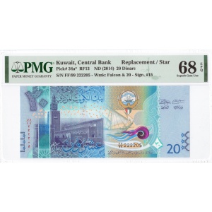 20 Dinars, Kuwait 2014
