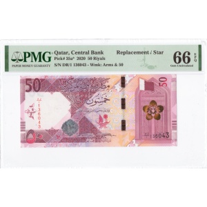50 Riyals, Qatar 2020