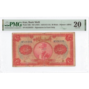 20 Rials, Iran 1934