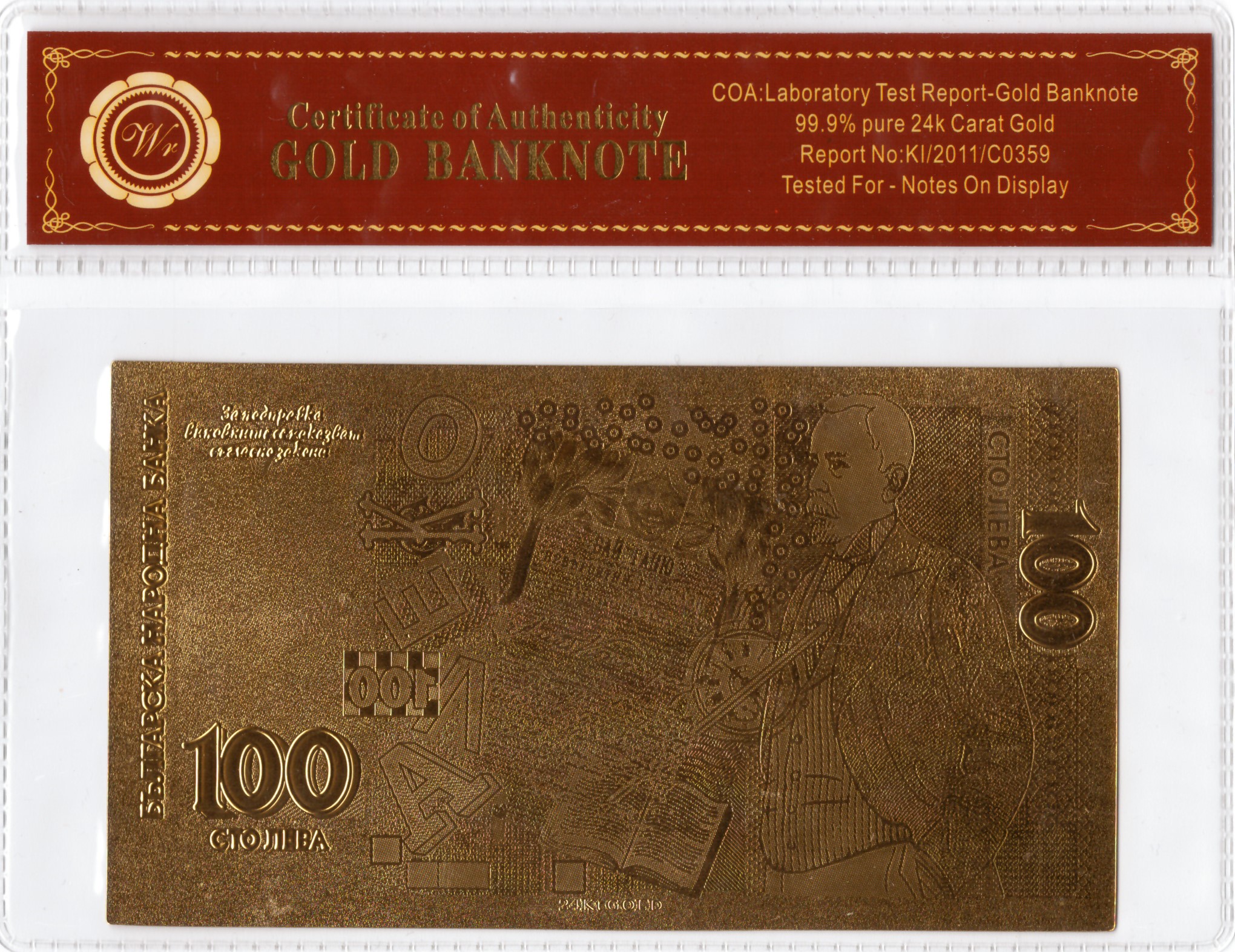 Gold 999999 BULGARIA
