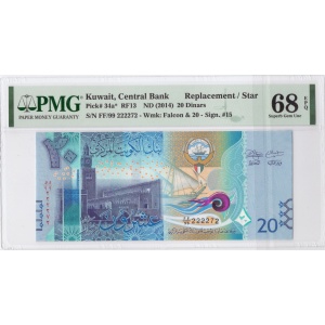 20 Dinars, Kuwait 2014
