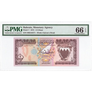 1/2 Dinar, Bahrain 1973