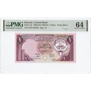 Kuwait, 1 Dinar 1980