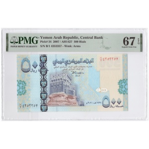 Yemen, 500 Rials 2007