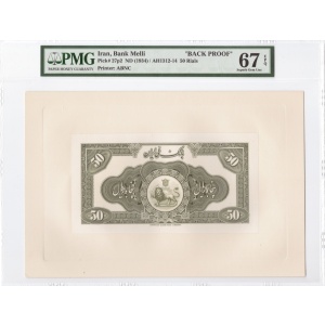 Iran, Bank melli “Back Proof”