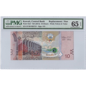 Kuwait, 10 Dinars “Replacement“